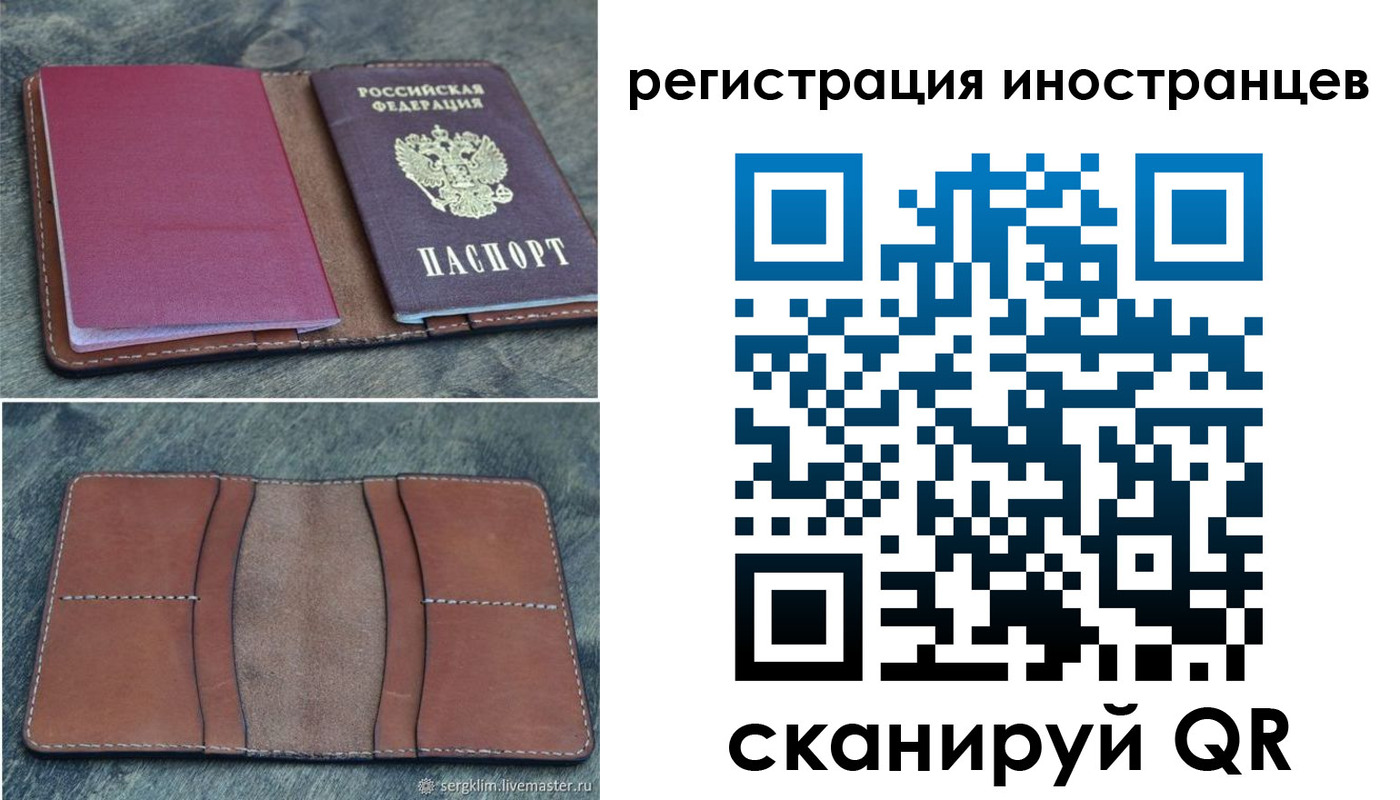прописка для кредита в Саяногорске